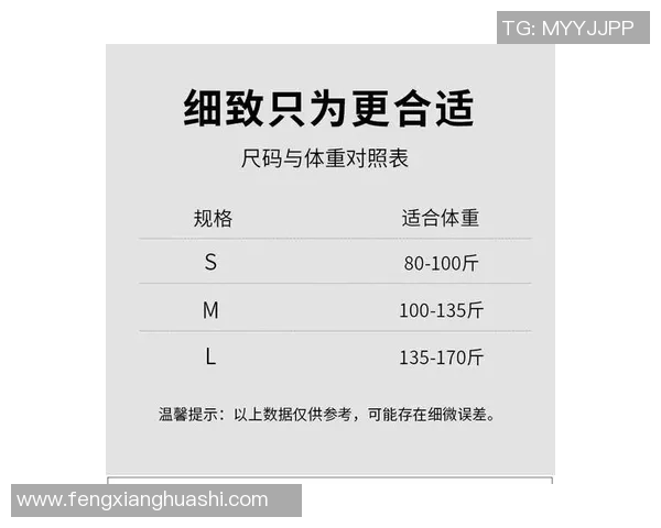 武汉足球队耐力对比深度解析及其对比赛表现的影响分析